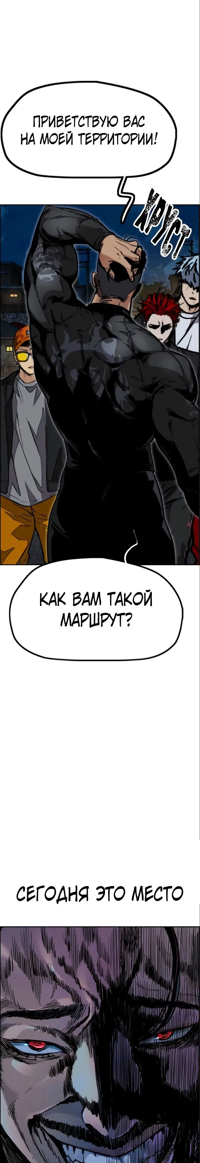 Страница 43