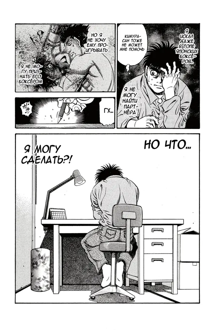 Страница 20