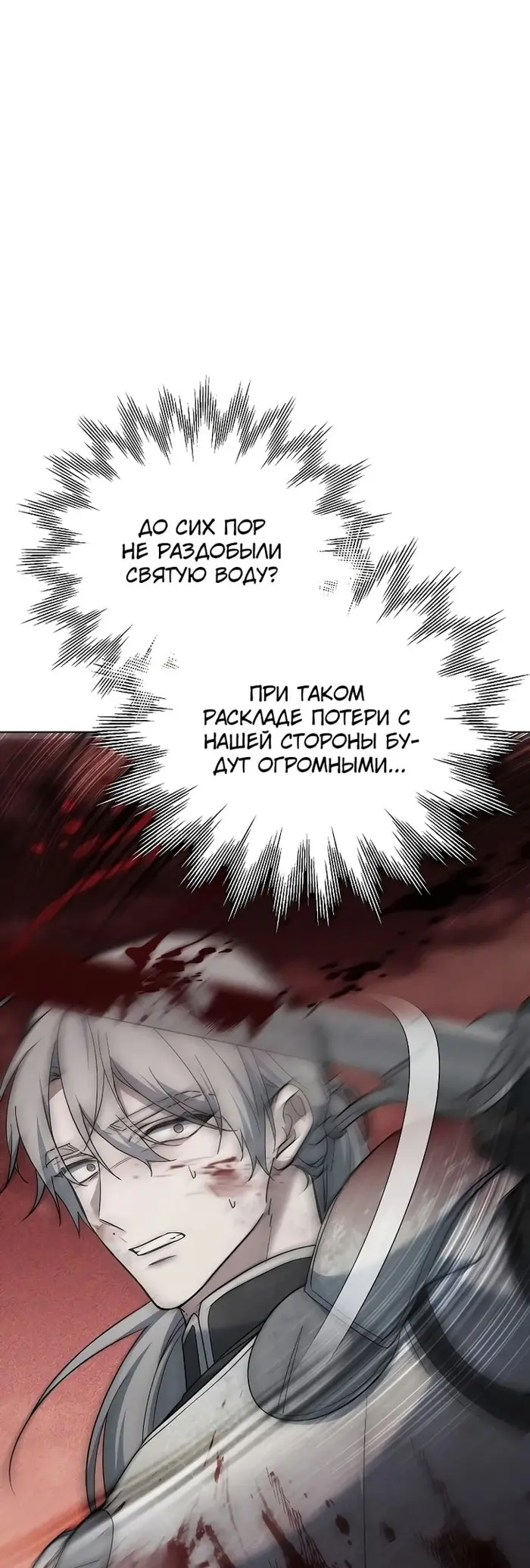 Страница 92