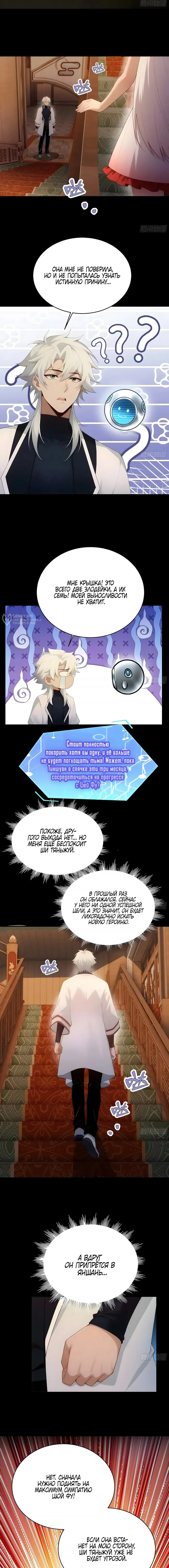 Страница 7