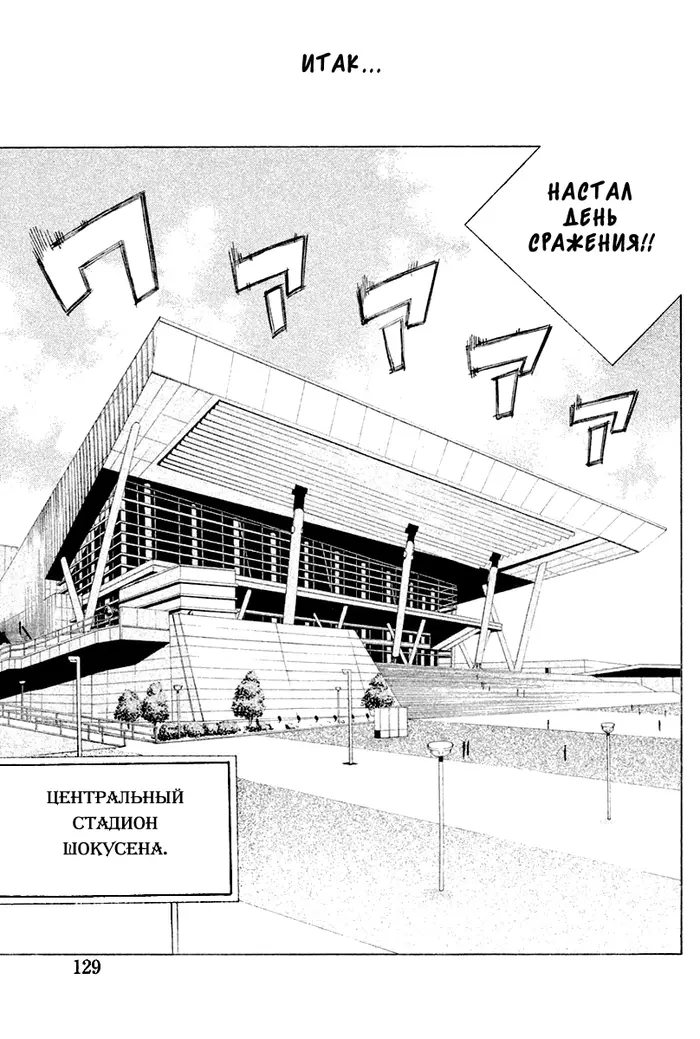 Страница 28