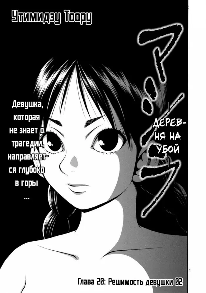Страница 1