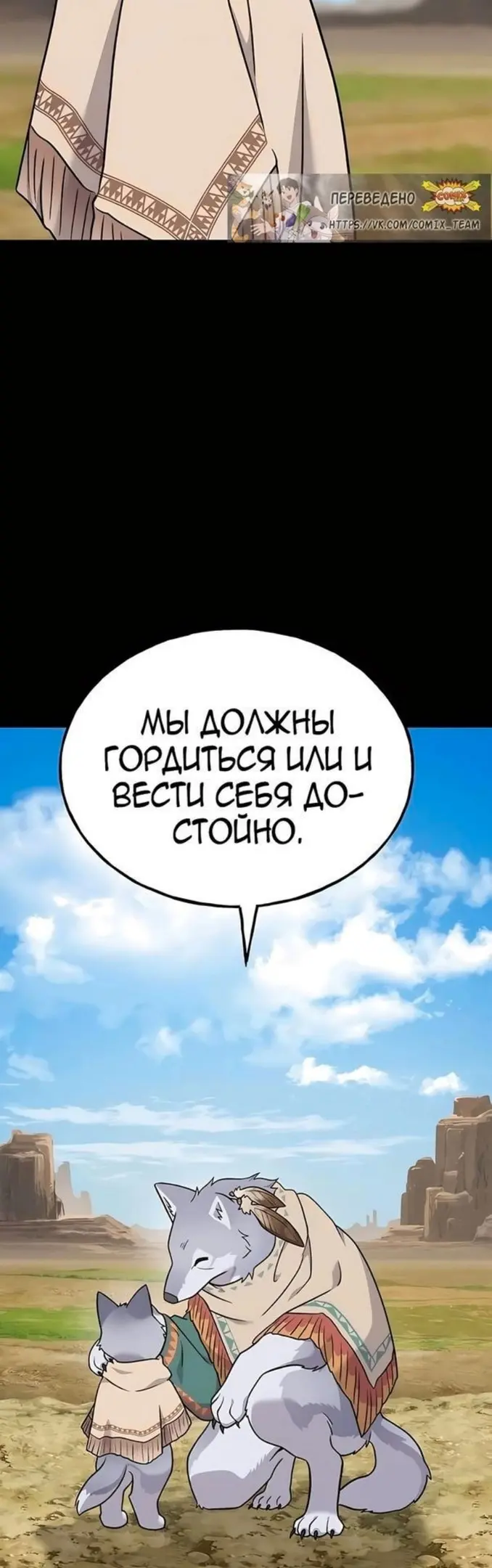 Страница 46