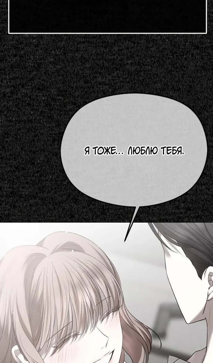 Страница 99