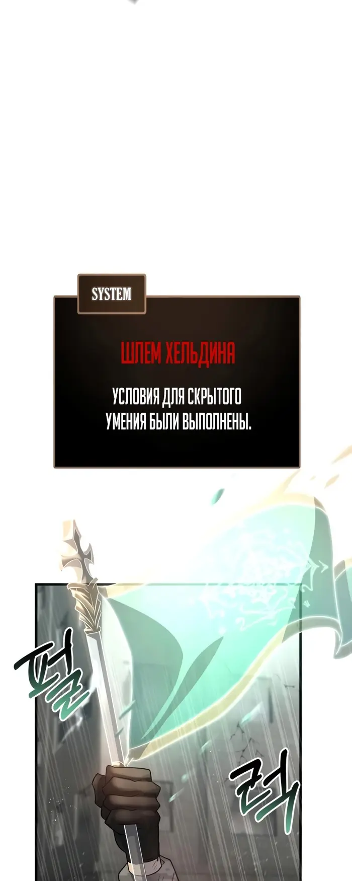 Страница 81