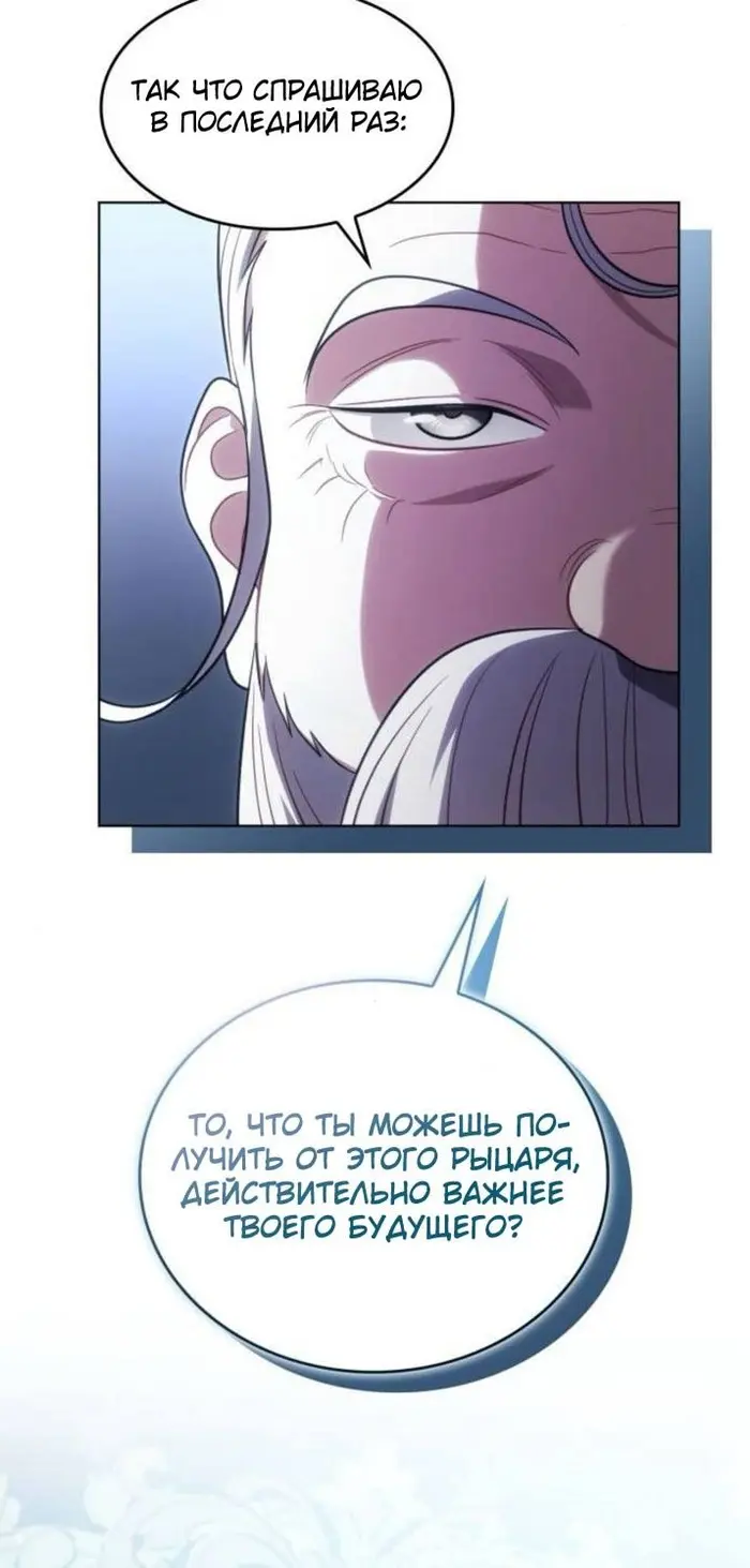 Страница 71