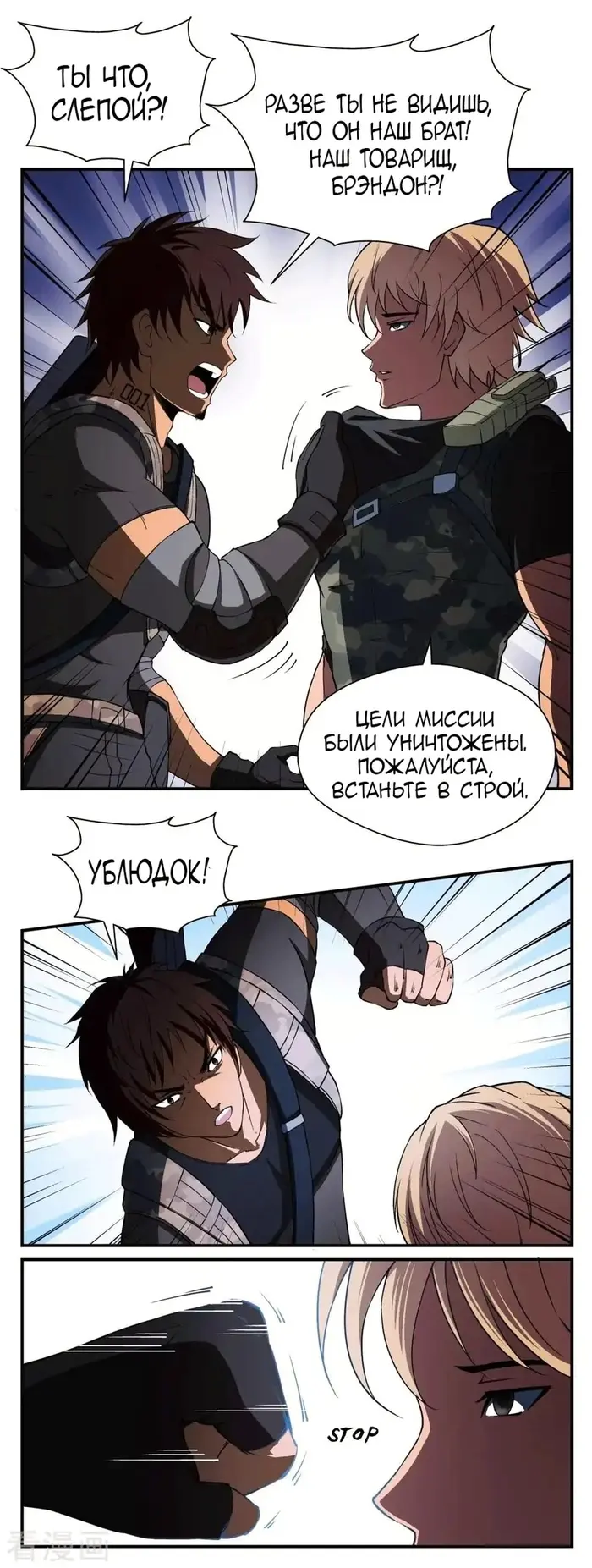 Страница 13