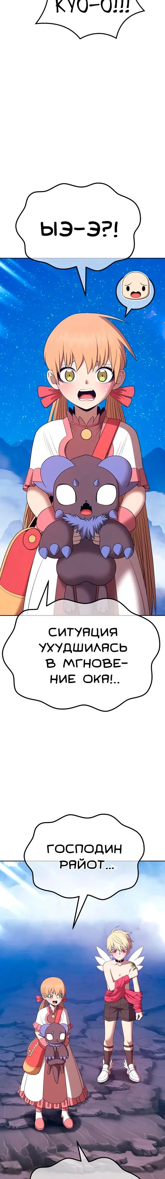Страница 48