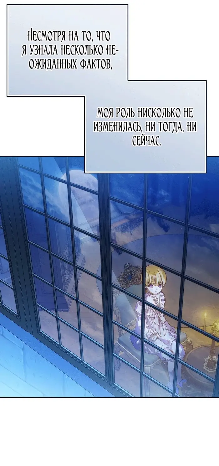 Страница 73