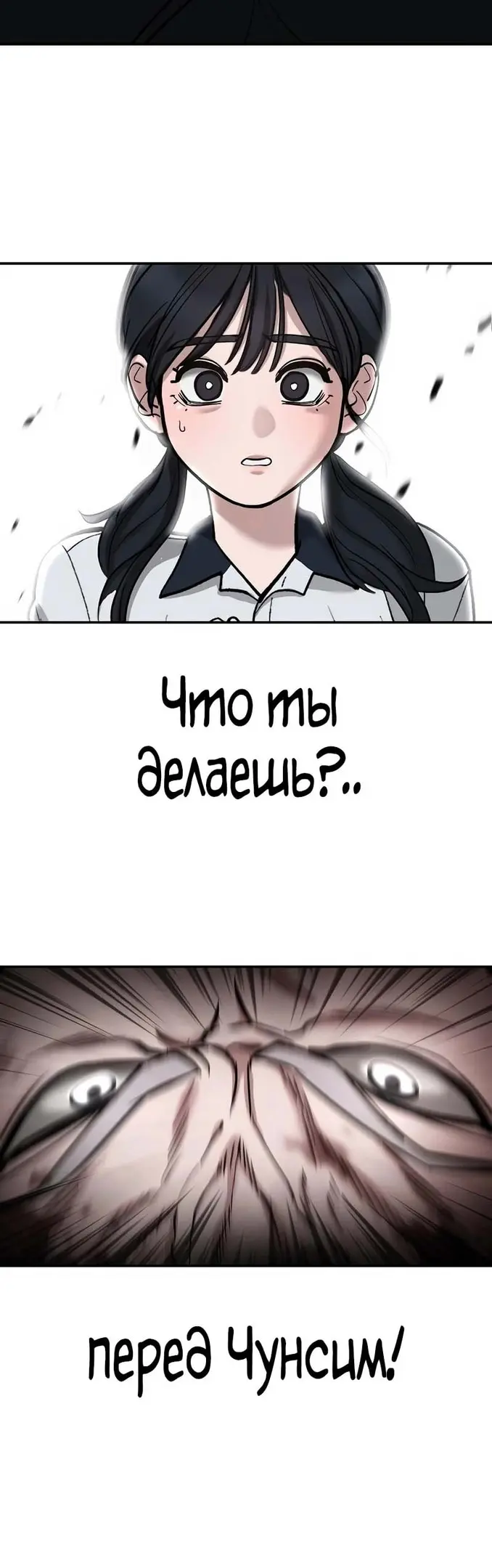 Страница 99