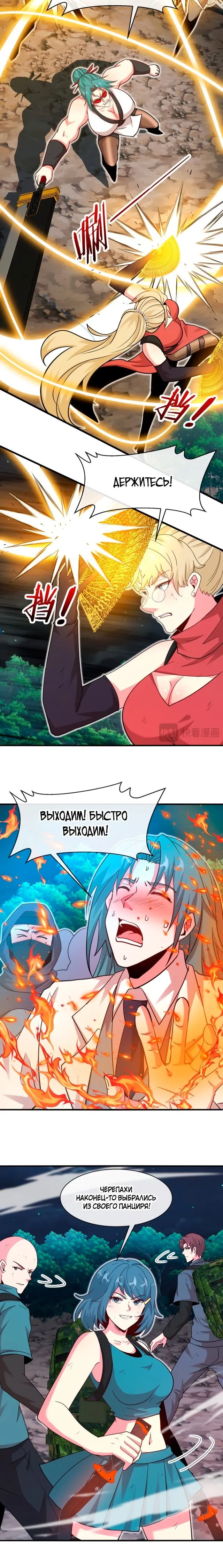 Страница 14