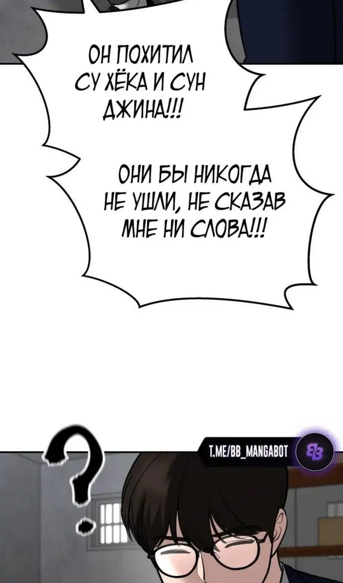 Страница 90