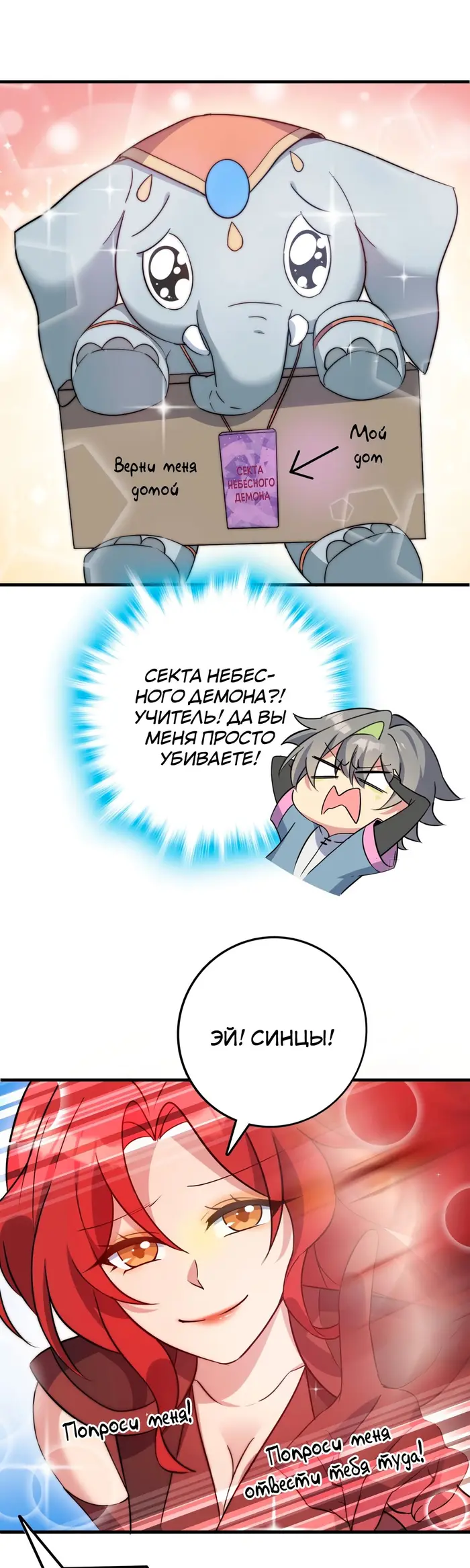 Страница 22