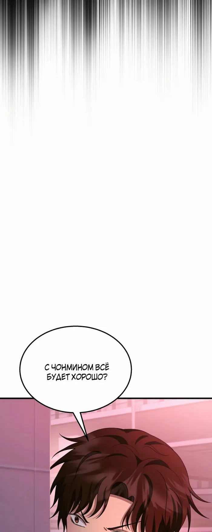 Страница 61