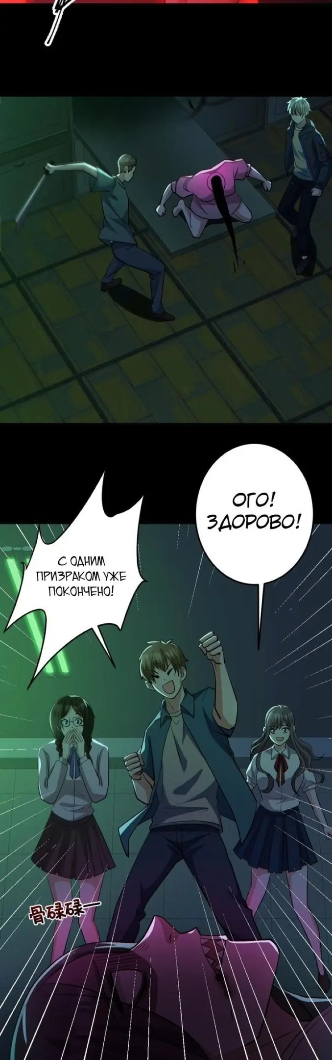 Страница 12