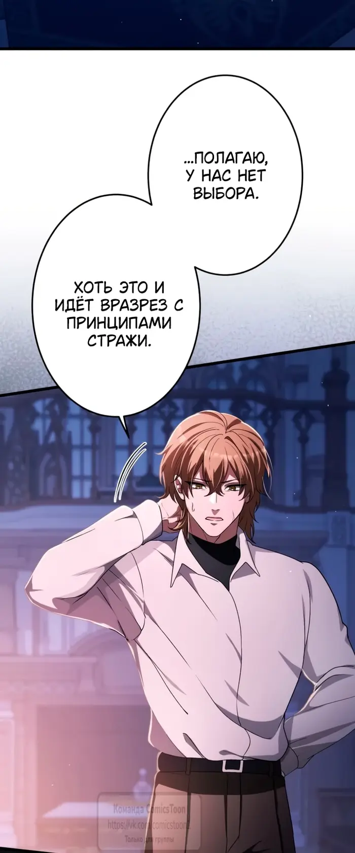Страница 42