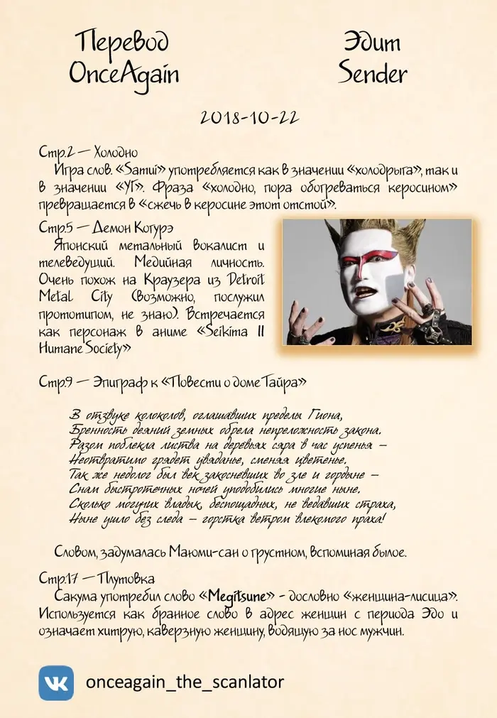 Страница 21