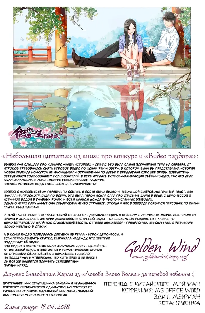 Страница 14