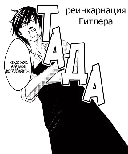 Страница 37