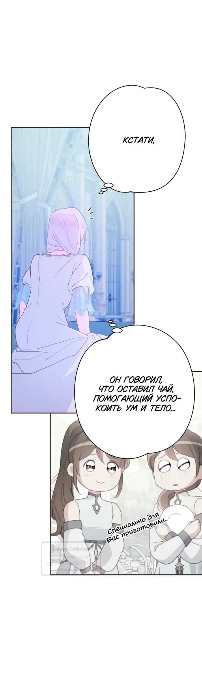 Страница 34