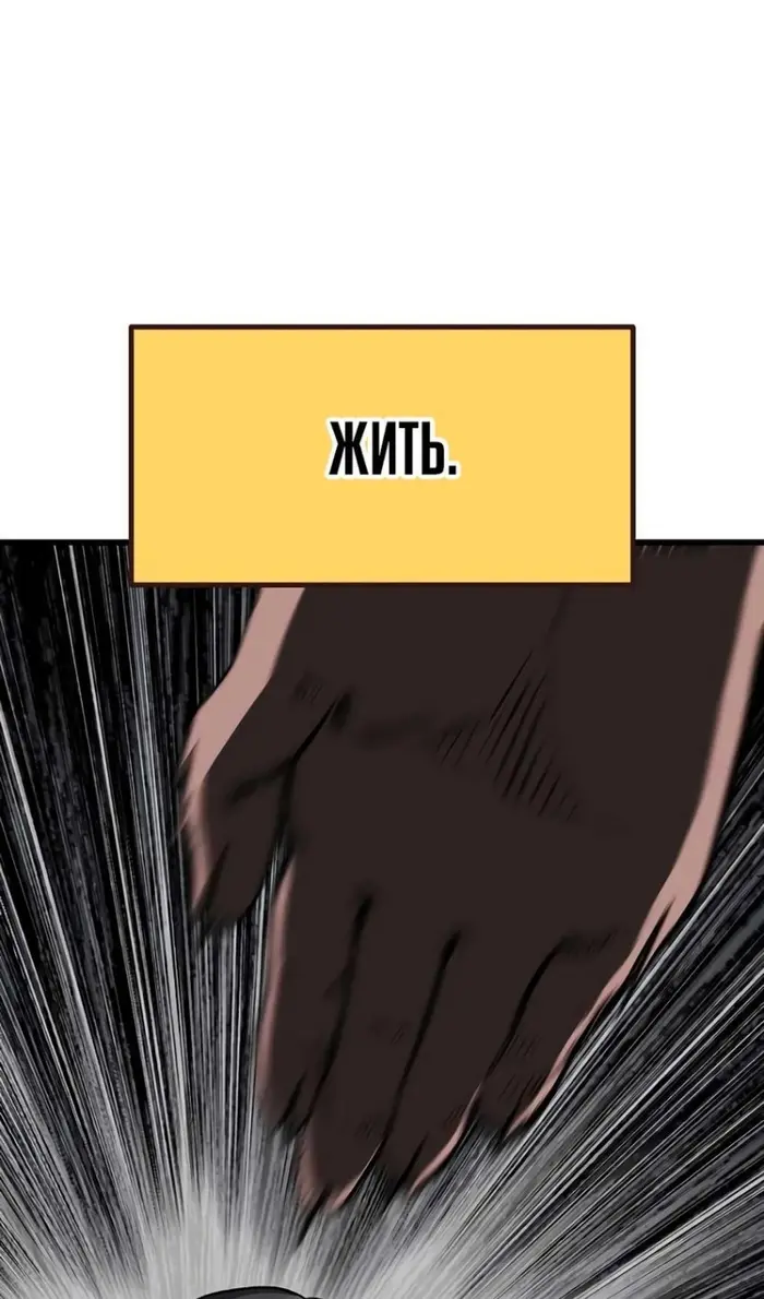 Страница 69