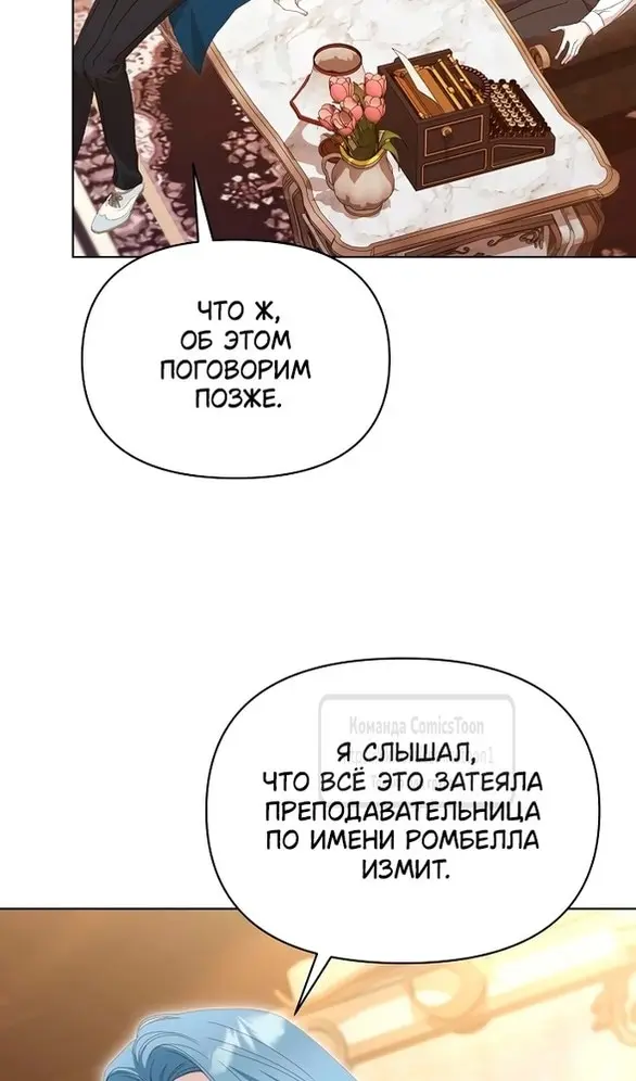 Страница 53