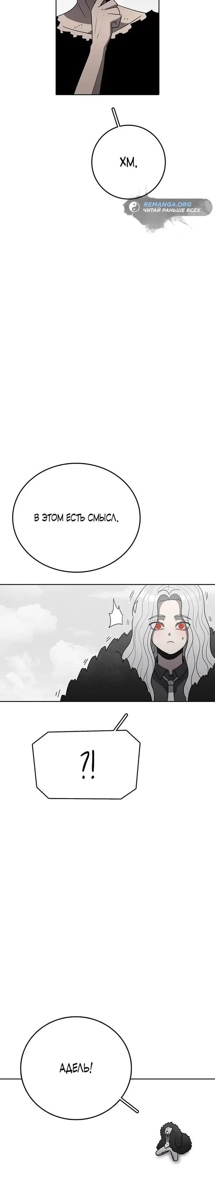 Страница 51