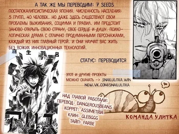 Страница 33
