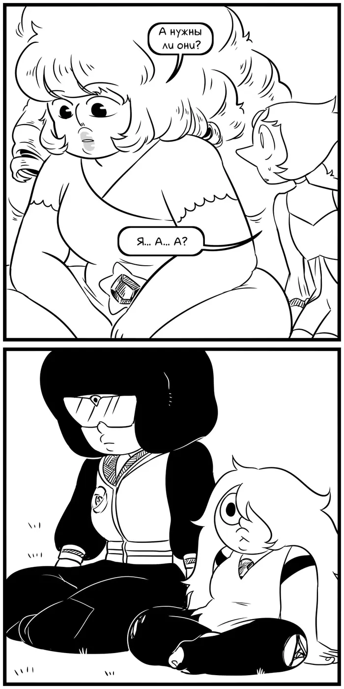 Страница 4