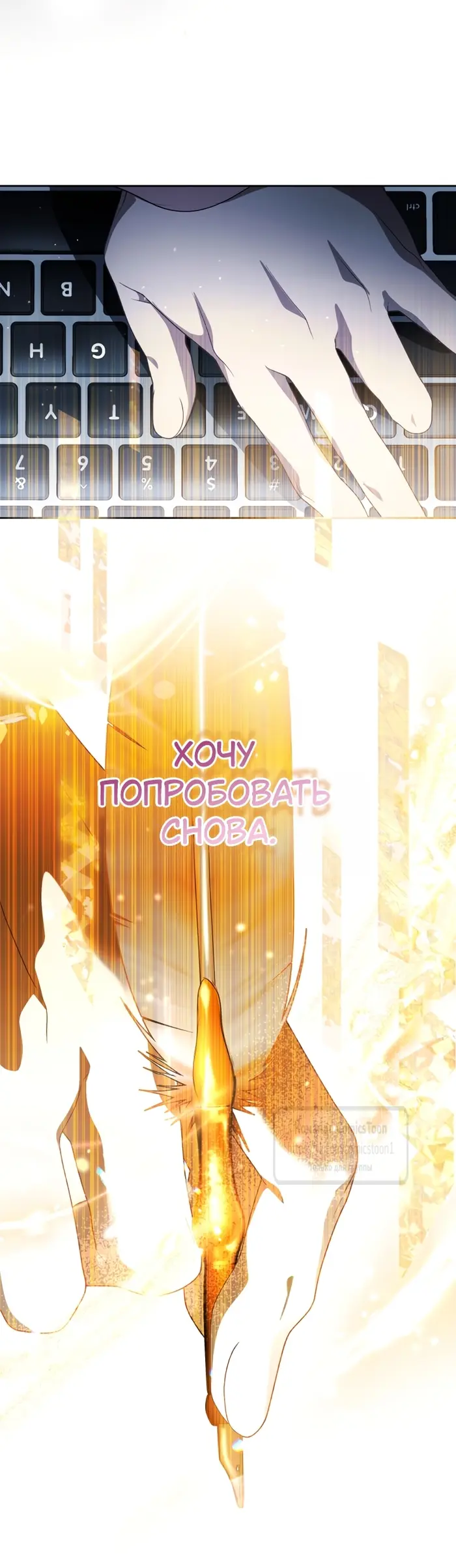Страница 66