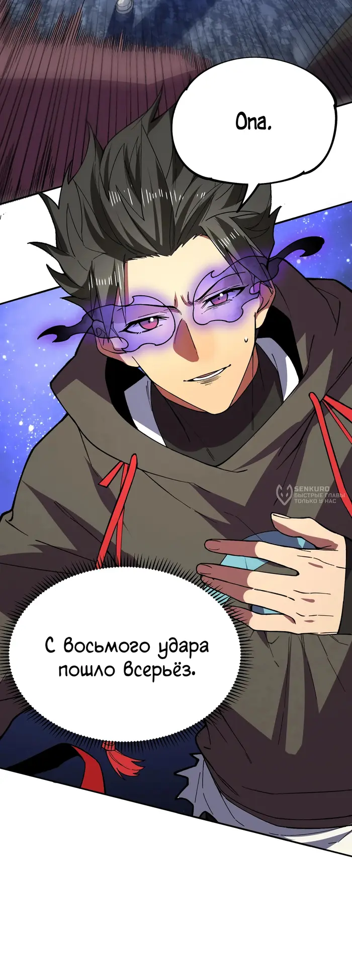 Страница 26