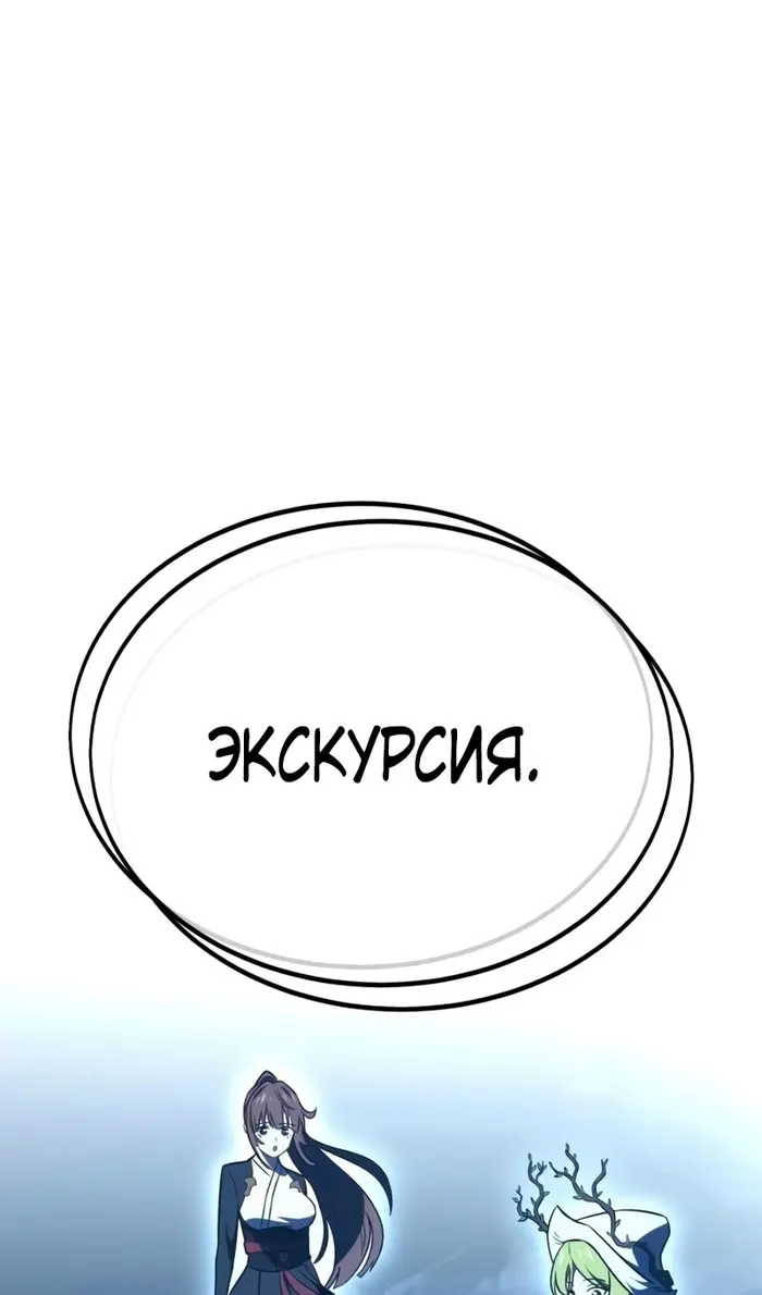Страница 165