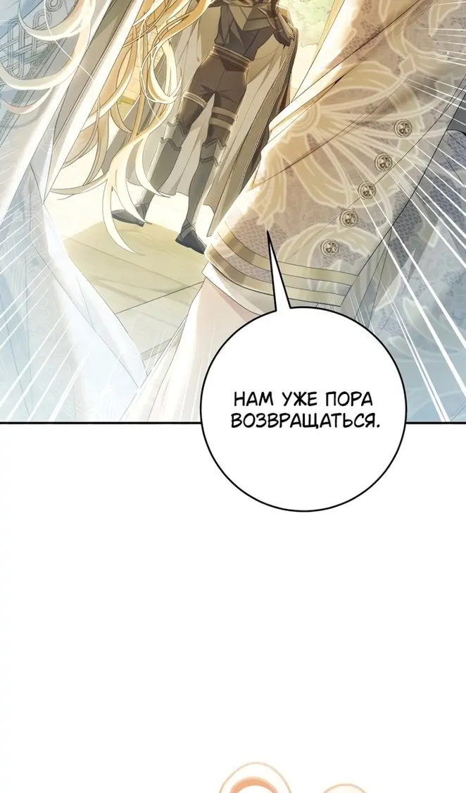 Страница 82