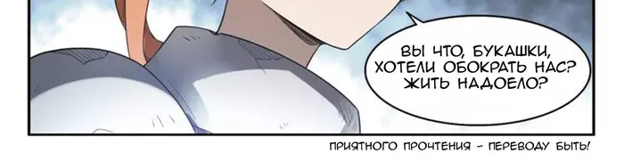 Страница 51