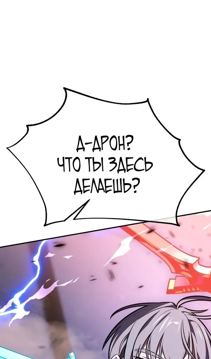 Страница 119