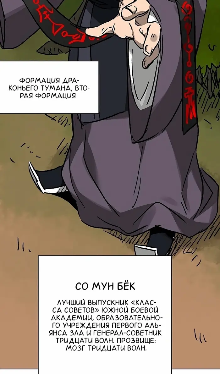 Страница 98