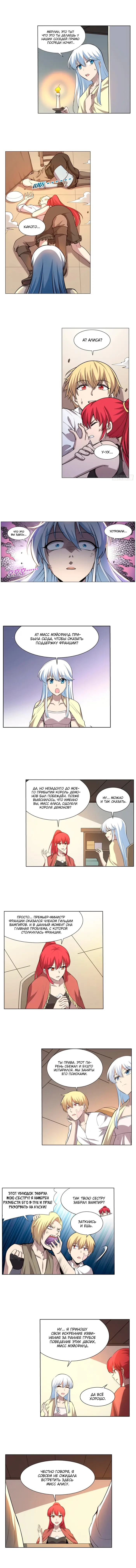 Страница 2