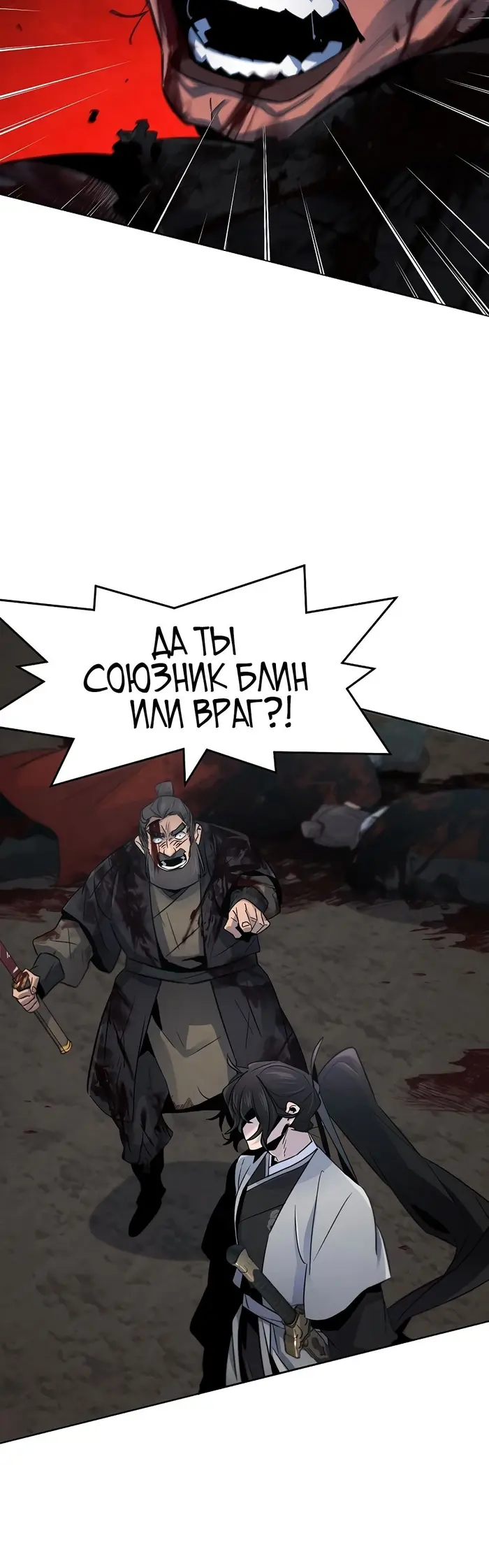 Страница 30
