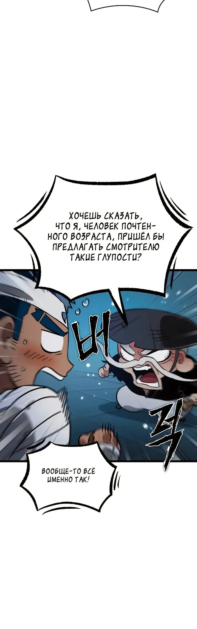Страница 60