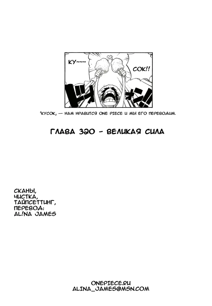 Страница 20