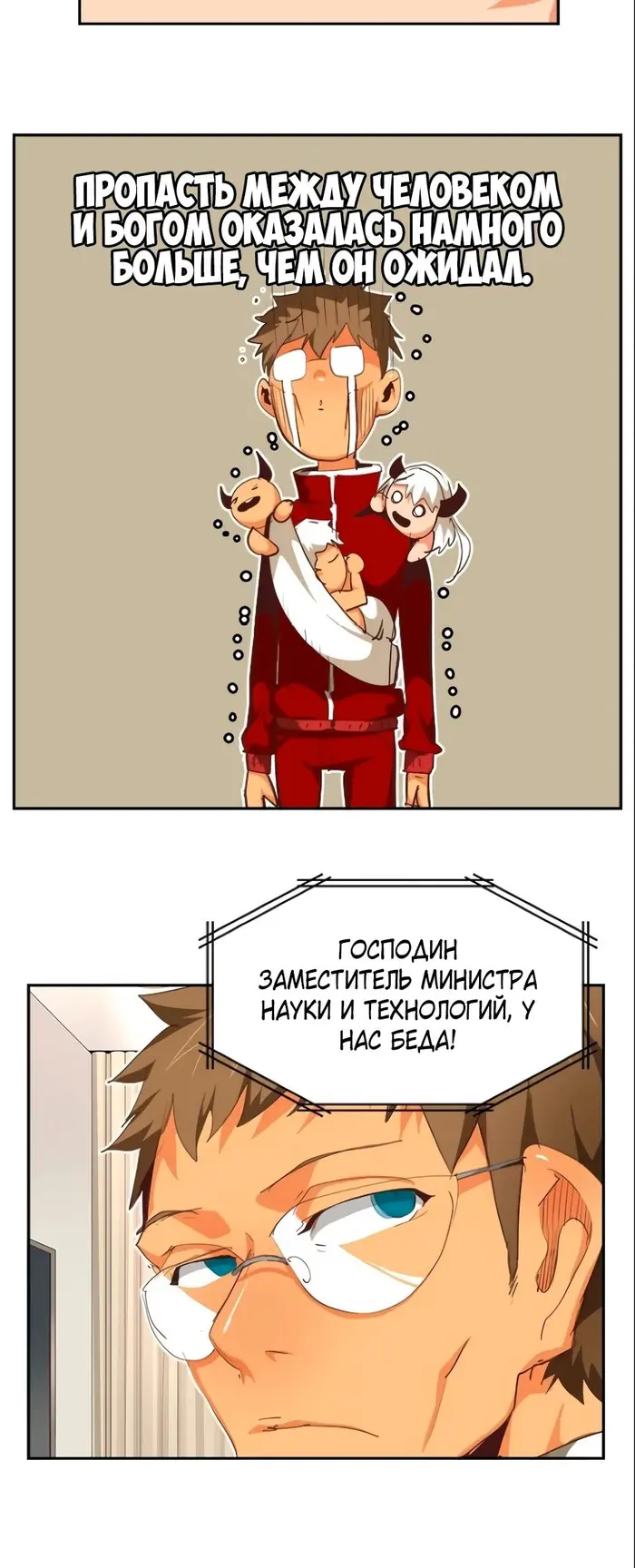 Страница 35