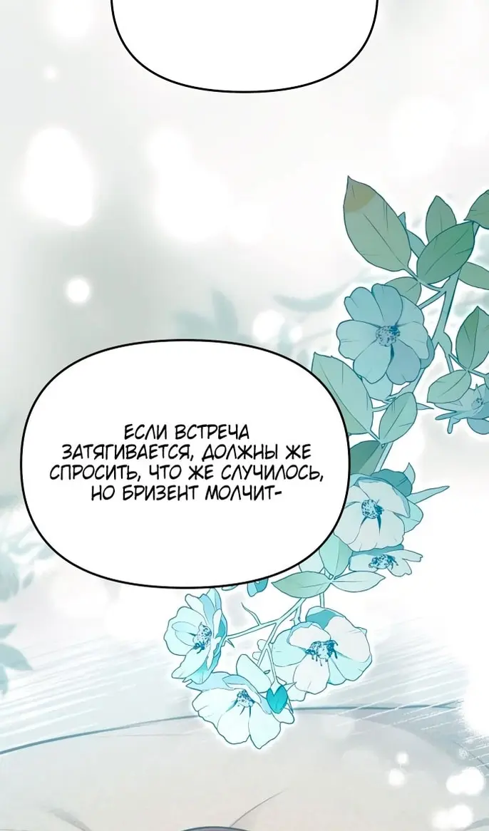 Страница 80