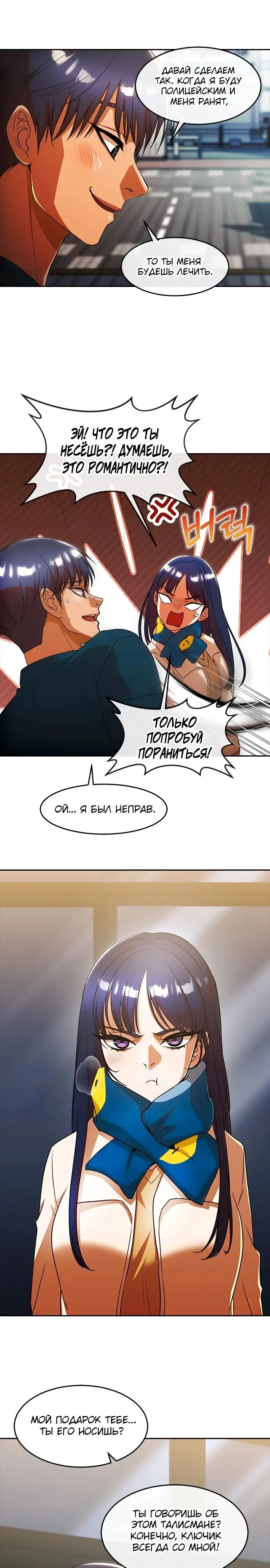 Страница 22