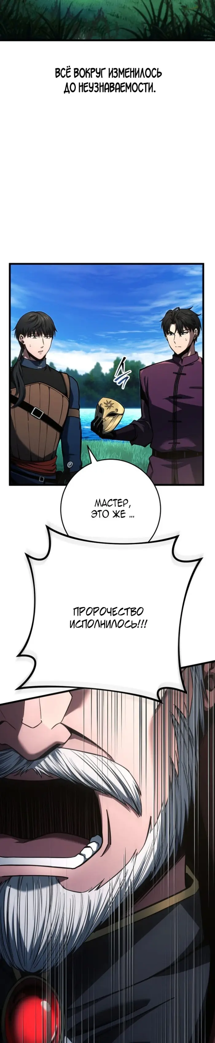 Страница 36