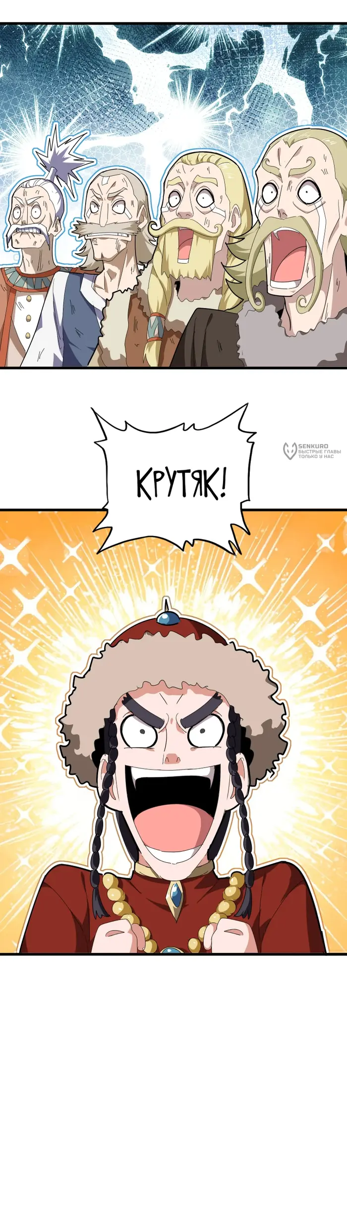 Страница 12