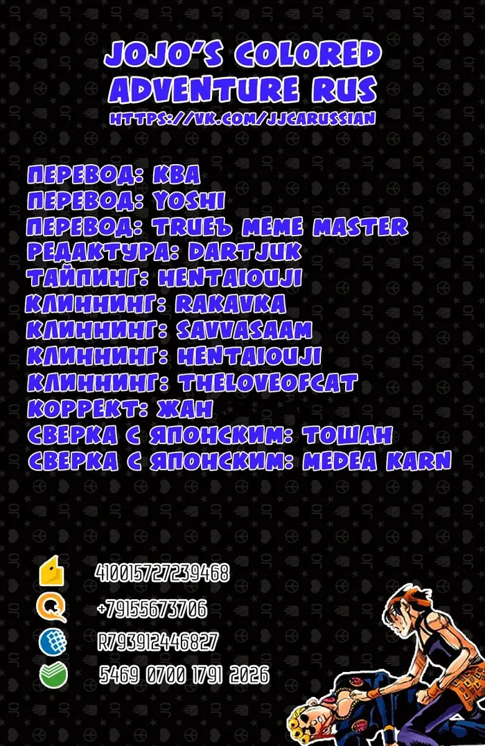 Страница 19