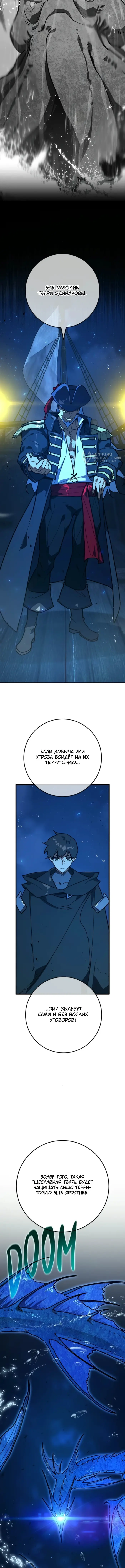 Страница 40