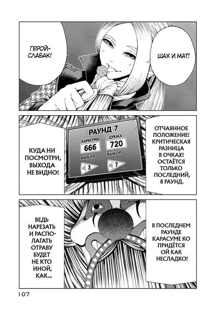 Страница 15