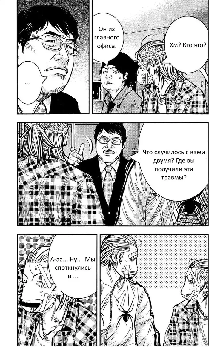 Страница 13