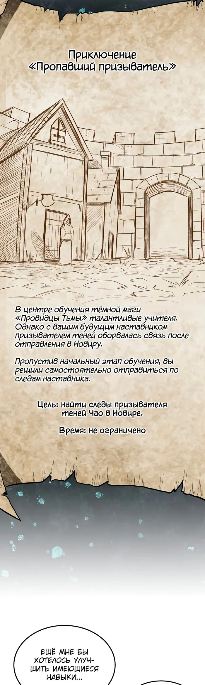 Страница 31